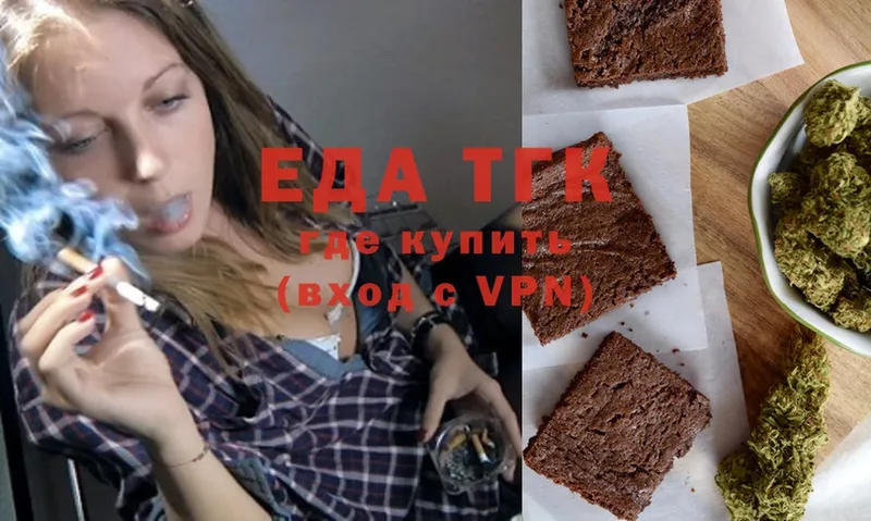 Canna-Cookies конопля  наркотики  Елабуга 