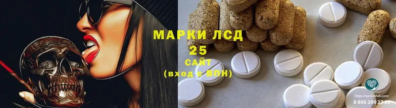 МЕГА маркетплейс  Елабуга  ЛСД экстази ecstasy 